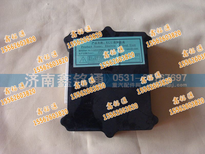 AZ1557090010,ECU控制总成,济南晨骏汽车空调有限公司