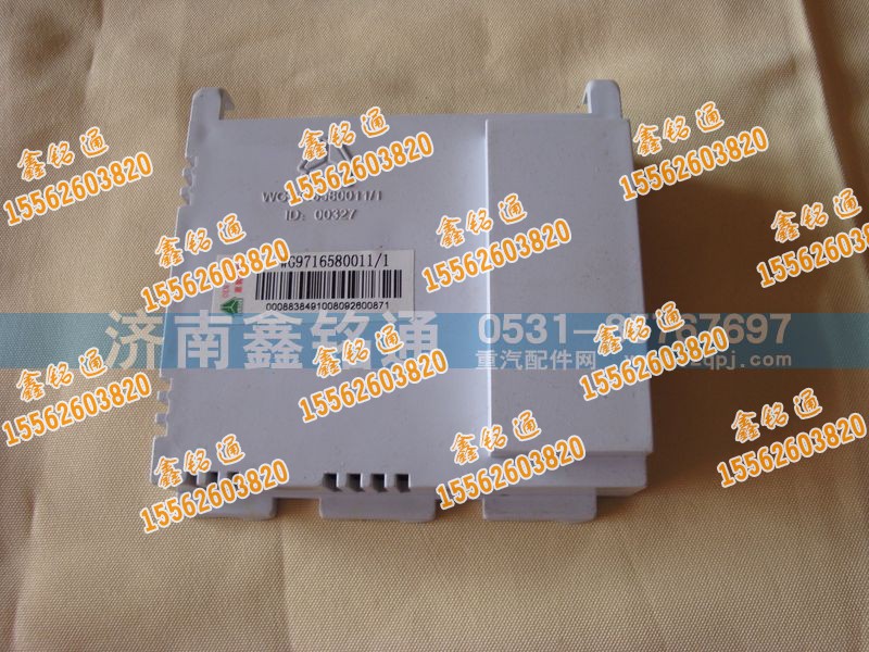 WG9716580011,控制模块,济南晨骏汽车空调有限公司