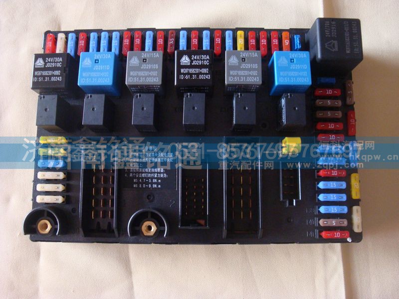 HW12款WG9716582301中央电气接线盒,中央电气接线盒,济南晨骏汽车空调有限公司