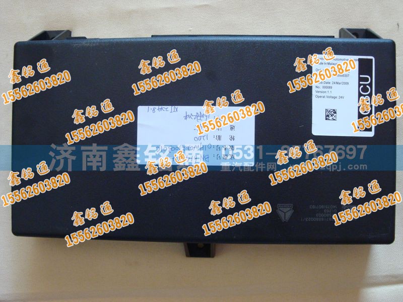 WG9716580023,CBCU中央控制单元,济南晨骏汽车空调有限公司