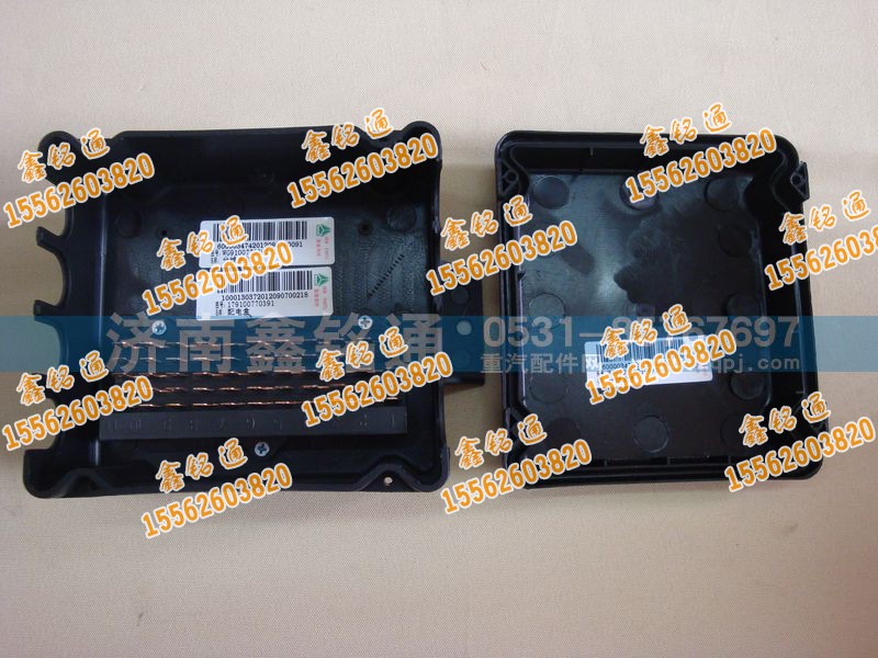 WG9100770392、179100770392、WG9100770394,分线盒体 配电盒 分线盒盖,济南晨骏汽车空调有限公司