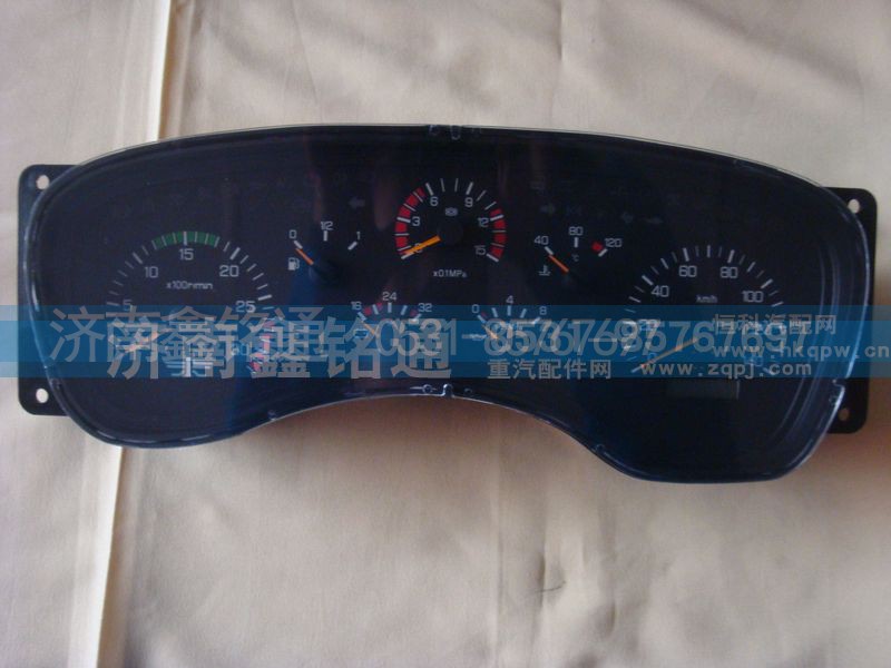 3801010-262,组合仪表,济南晨骏汽车空调有限公司