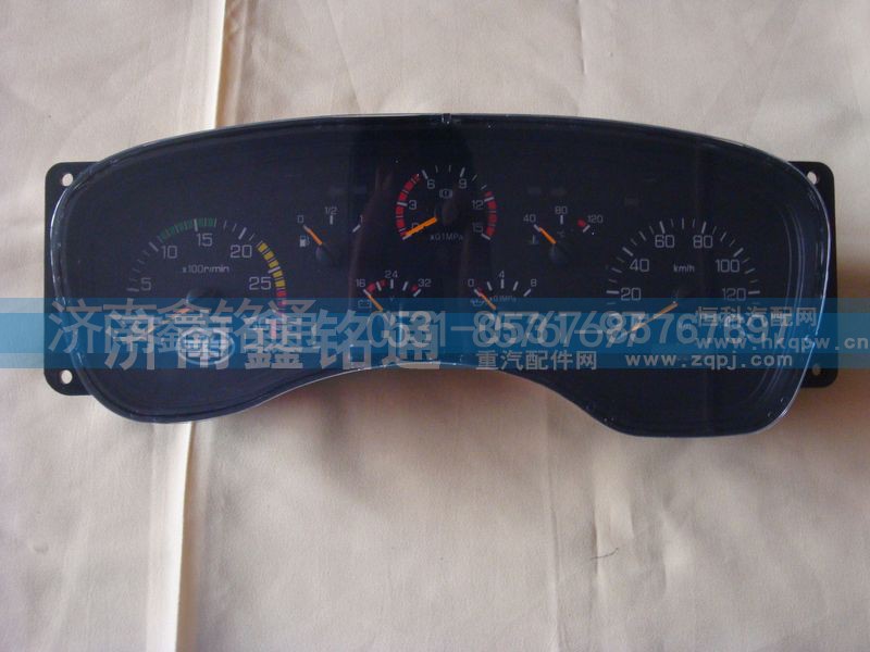 3801010-559/A,组合仪表,济南晨骏汽车空调有限公司