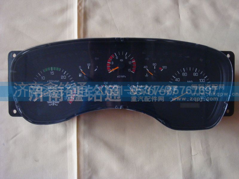 3801010C1-Q126A,组合仪表,济南晨骏汽车空调有限公司