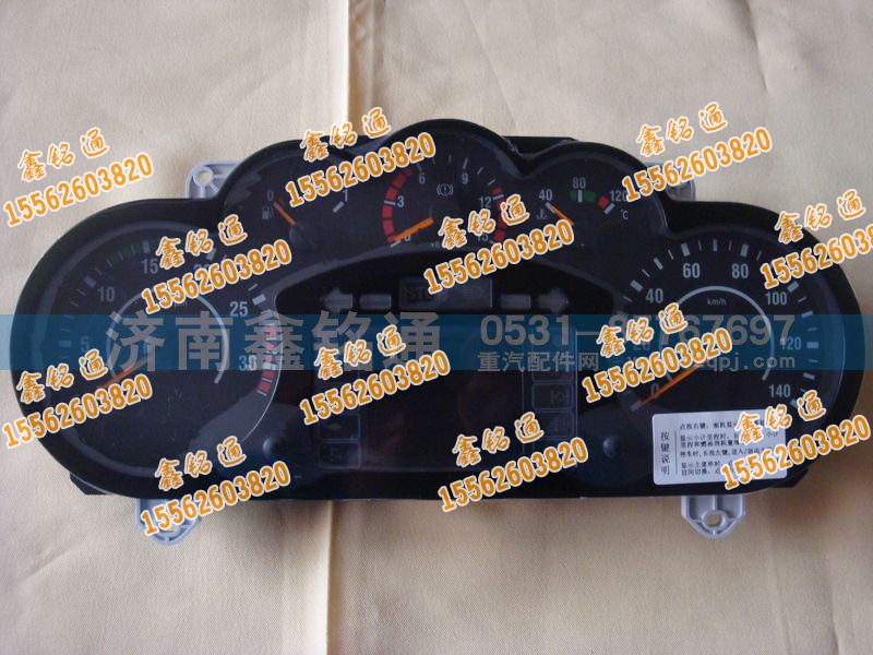 3820010-NA01,组合仪表,济南晨骏汽车空调有限公司