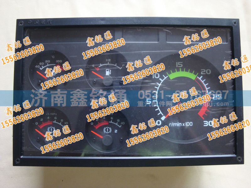 WG9130583050,组合仪表,济南晨骏汽车空调有限公司