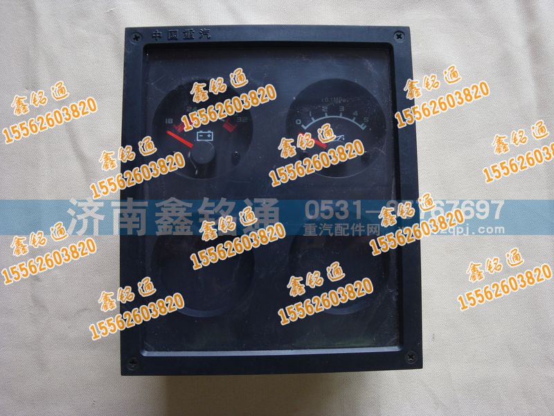 WG9130583002,組合儀表,濟(jì)南晨駿汽車空調(diào)有限公司