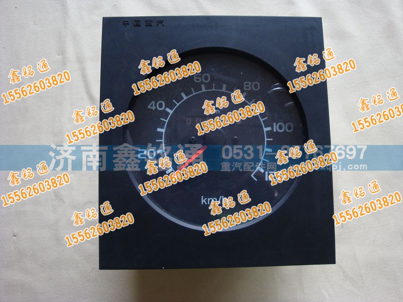 WG9130583003,里程表,濟南晨駿汽車空調(diào)有限公司