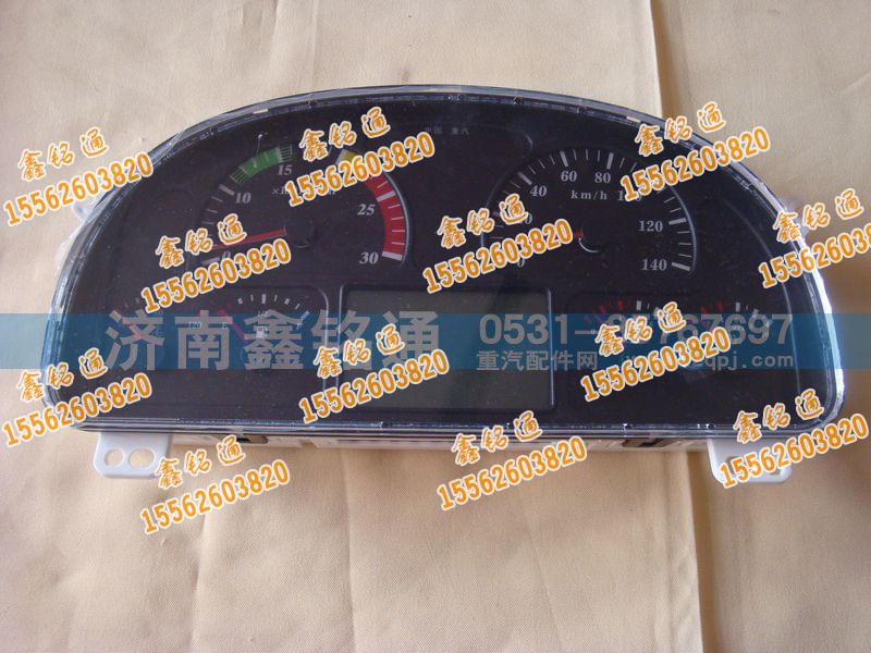 WG9719580035,組合儀表,濟(jì)南晨駿汽車空調(diào)有限公司