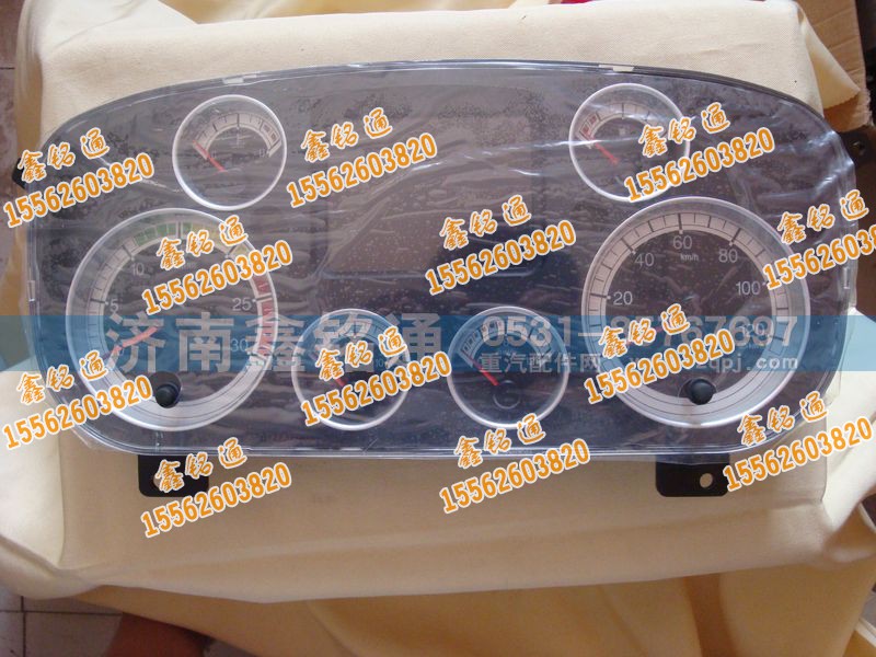 WG9918580011,组合仪表,济南晨骏汽车空调有限公司