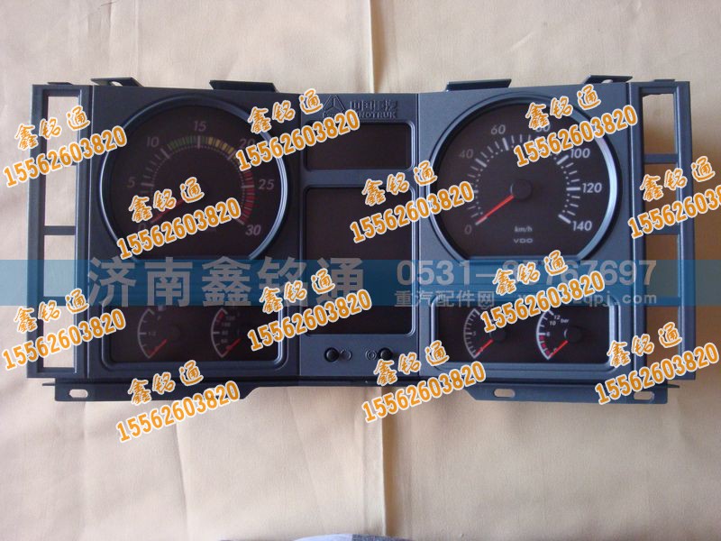WG9125589001,組合儀表,濟南晨駿汽車空調(diào)有限公司
