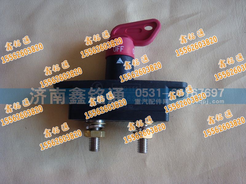 DZ95189763010,电源总开关,济南晨骏汽车空调有限公司