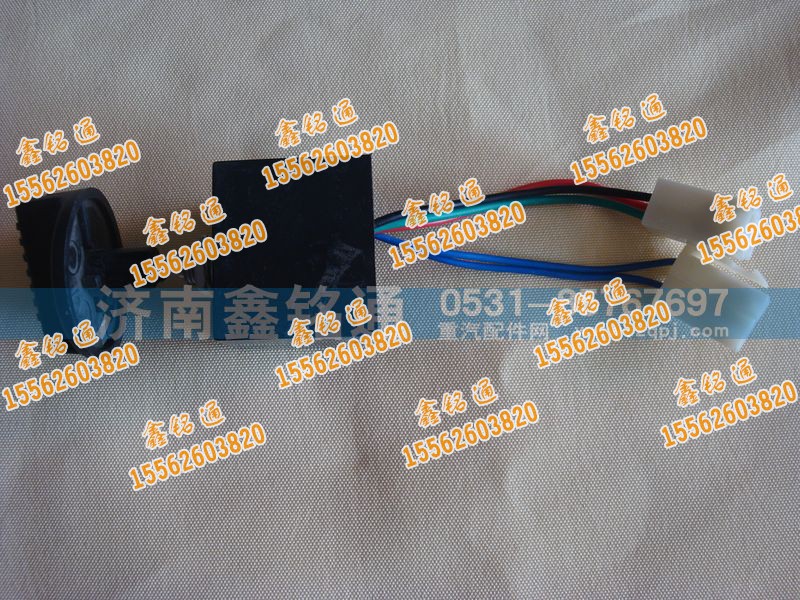 WG1630820095,温控开关,济南晨骏汽车空调有限公司