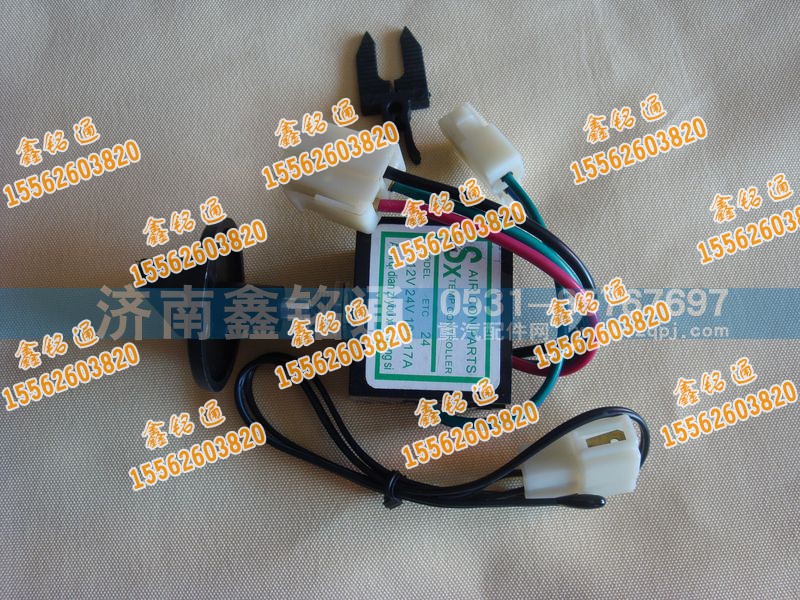 WG1630820095,温控开关,济南晨骏汽车空调有限公司