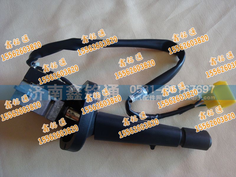 WG9925580102,组合开关,济南晨骏汽车空调有限公司