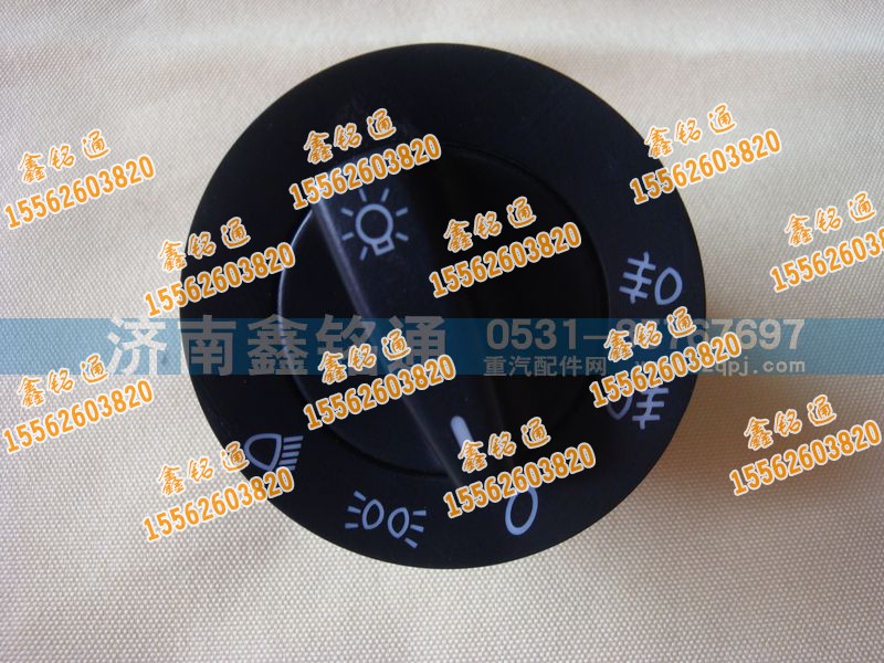 WG9918580010,旋转灯光开关,济南晨骏汽车空调有限公司