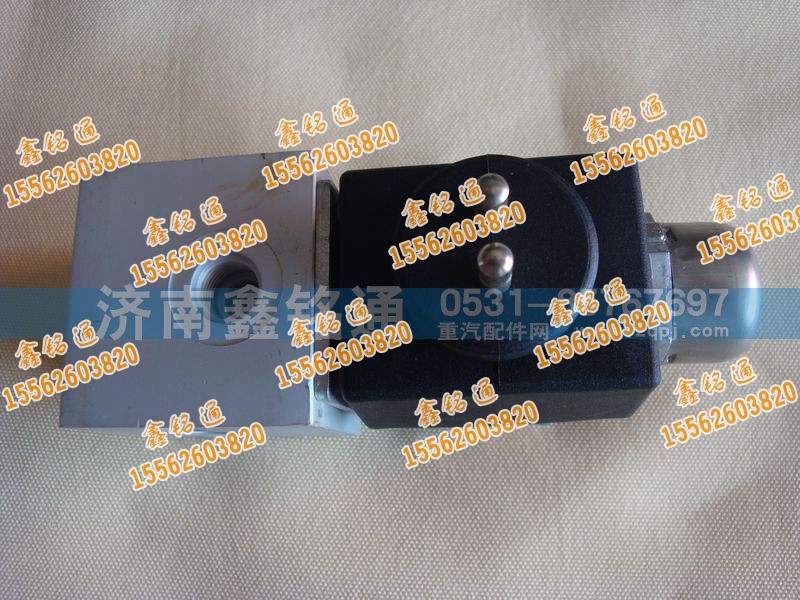 WG9719710004,电磁阀(P99接头),济南晨骏汽车空调有限公司
