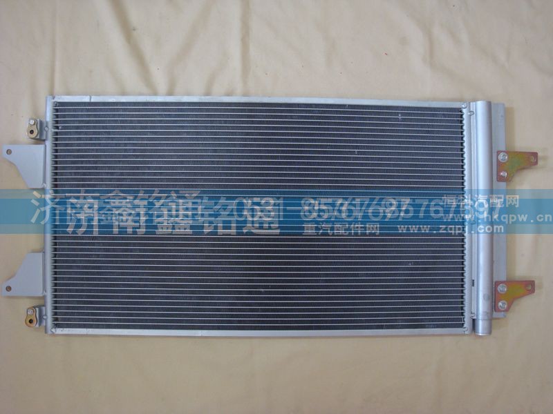 81H08-05100,散热器冷凝器,济南晨骏汽车空调有限公司