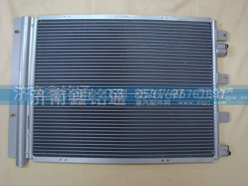 DZ15221845033,散热器冷凝器,济南晨骏汽车空调有限公司