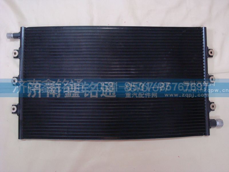 AZ1630820086,散热器冷凝器,济南晨骏汽车空调有限公司