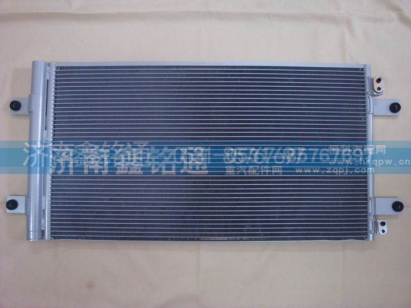 AZ1651820050,冷凝器散热器,济南晨骏汽车空调有限公司