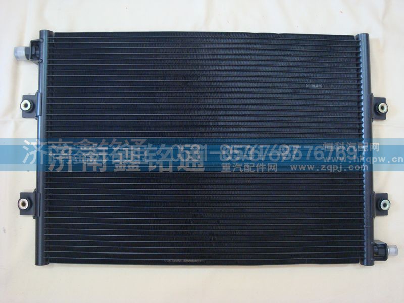 NZ1651820520,散热器冷凝器,济南晨骏汽车空调有限公司