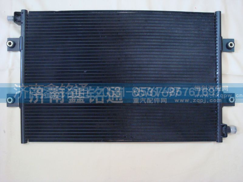 NZ1651820523,散热器冷凝器,济南晨骏汽车空调有限公司
