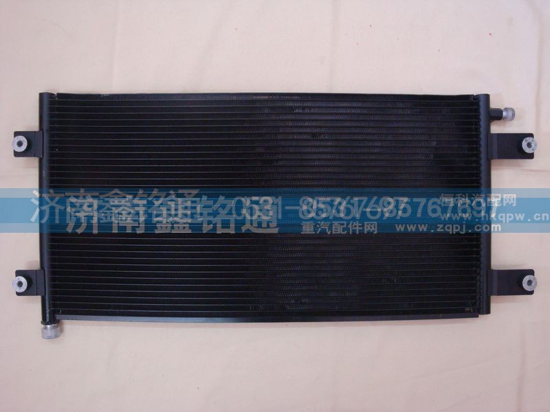 WG1642828001,散热器冷凝器,济南晨骏汽车空调有限公司