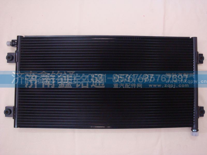 WG1642820010,散热器冷凝器,济南晨骏汽车空调有限公司