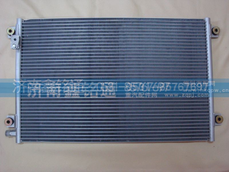 HZ132498120041,散热器冷凝器,济南晨骏汽车空调有限公司