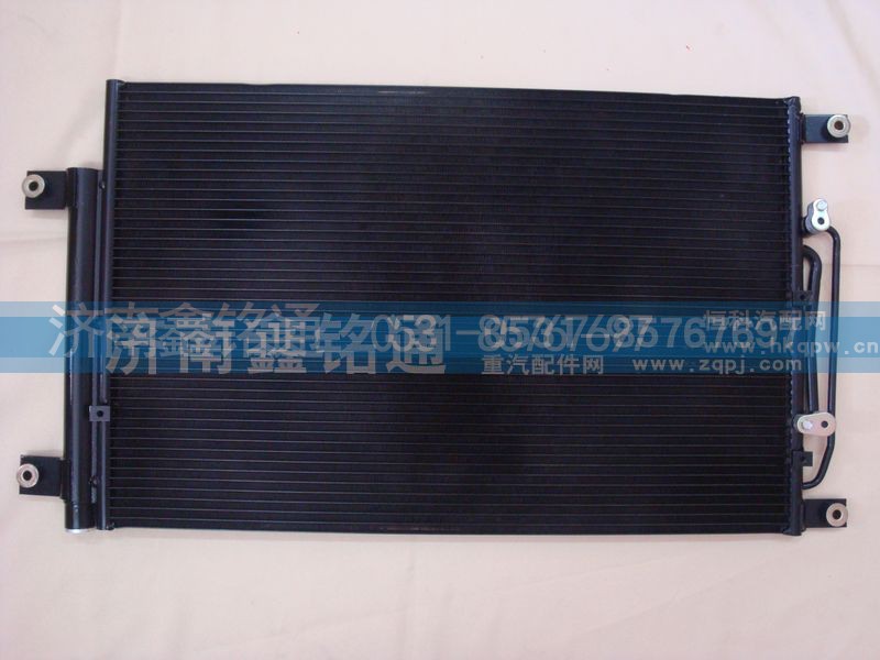 H4812020001A0,散热器冷凝器,济南晨骏汽车空调有限公司