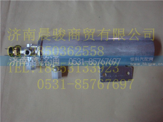 ,干燥瓶,济南晨骏汽车空调有限公司