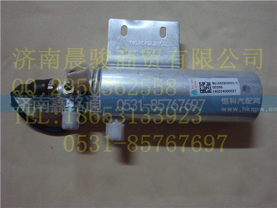 WG1642820025,干燥瓶,济南晨骏汽车空调有限公司
