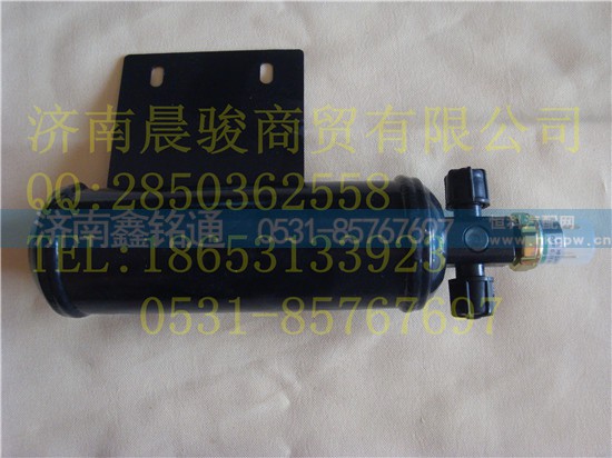 ,干燥瓶,济南晨骏汽车空调有限公司