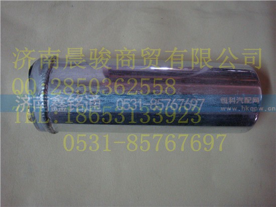 ,干燥瓶,济南晨骏汽车空调有限公司