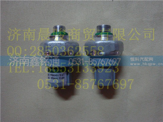 ,干燥瓶压力开关,济南晨骏汽车空调有限公司