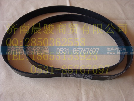 ,压缩机皮带,济南晨骏汽车空调有限公司