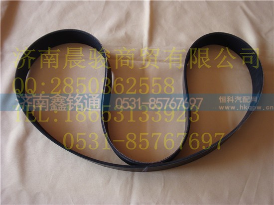 ,压缩机皮带,济南晨骏汽车空调有限公司
