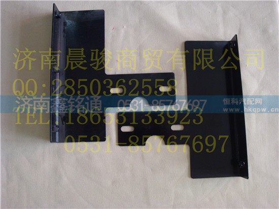 DZ16008400125  DZ1600800126,支架,济南晨骏汽车空调有限公司