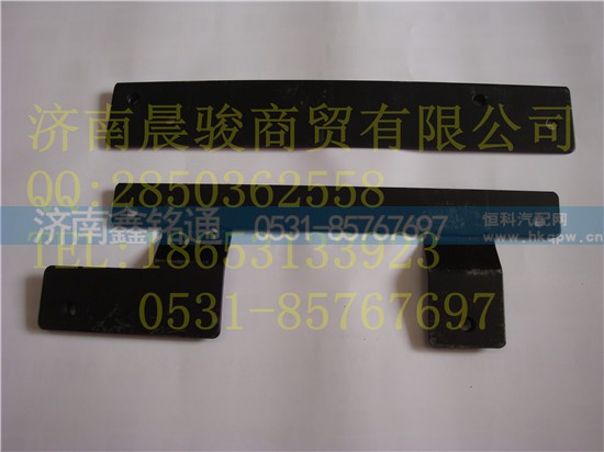 ,支架,济南晨骏汽车空调有限公司