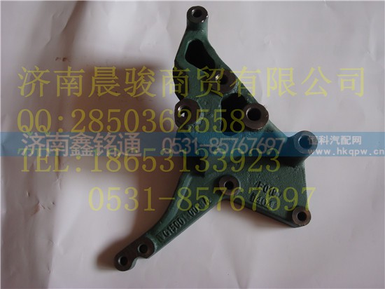 VG1500130018A,压缩机支架,济南晨骏汽车空调有限公司