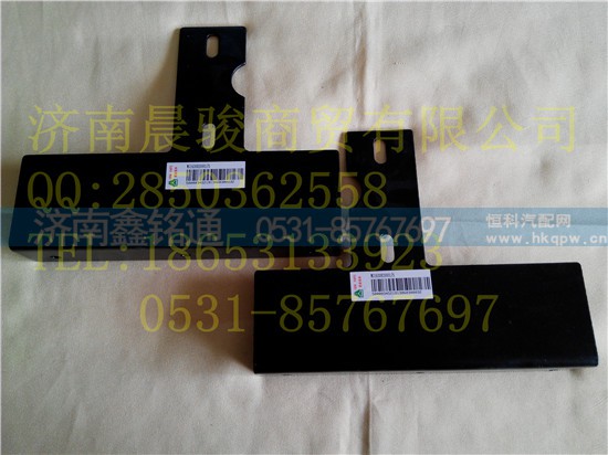 WG1630820088   WG1630820087,支架,济南晨骏汽车空调有限公司