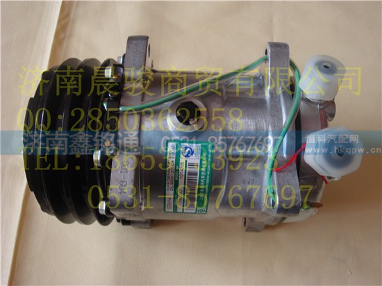 WG1500139000,压缩机,济南晨骏汽车空调有限公司