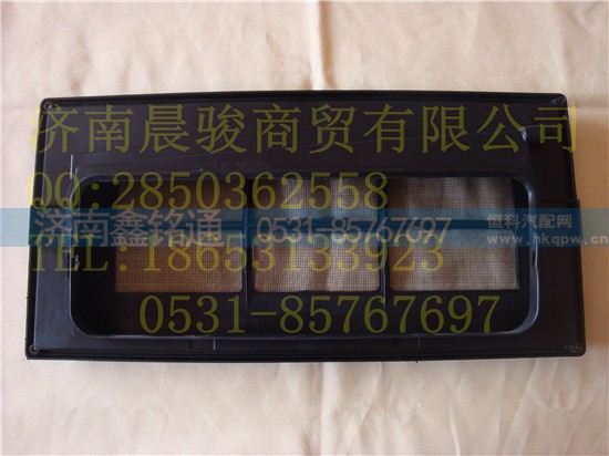 ,过滤器壳,济南晨骏汽车空调有限公司