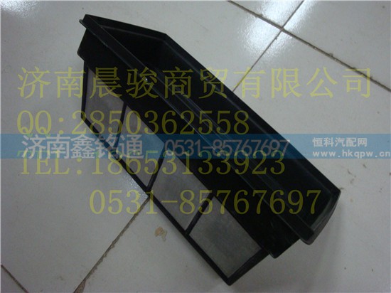 ,过滤器壳,济南晨骏汽车空调有限公司