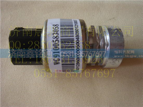 WG9100583058,车速里程传感器,济南晨骏汽车空调有限公司