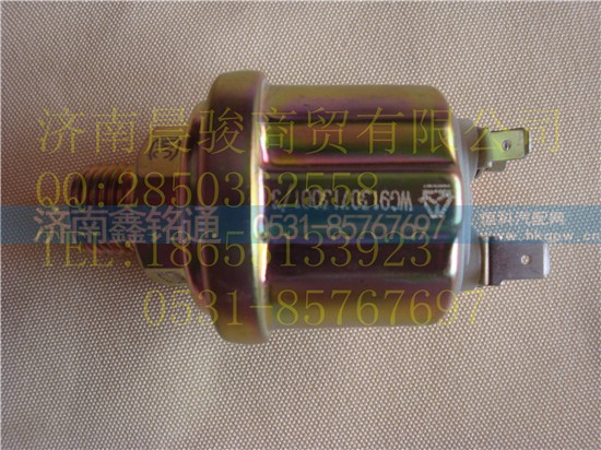 WG9130713001,气压传感器,济南晨骏汽车空调有限公司