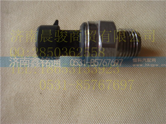 WG9727710002,气压传感器,济南晨骏汽车空调有限公司