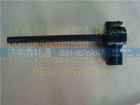 WG9925530012,水位传感器,济南晨骏汽车空调有限公司