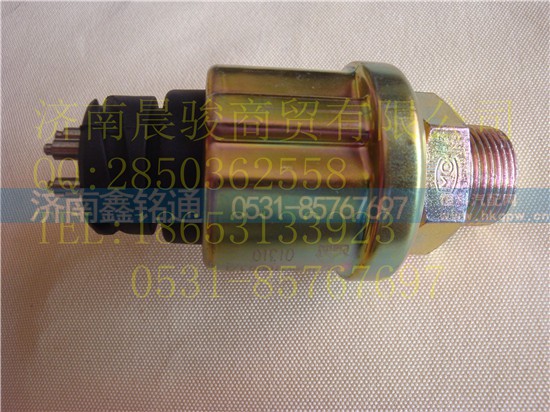 WG9925710003/1,气压传感器,济南晨骏汽车空调有限公司